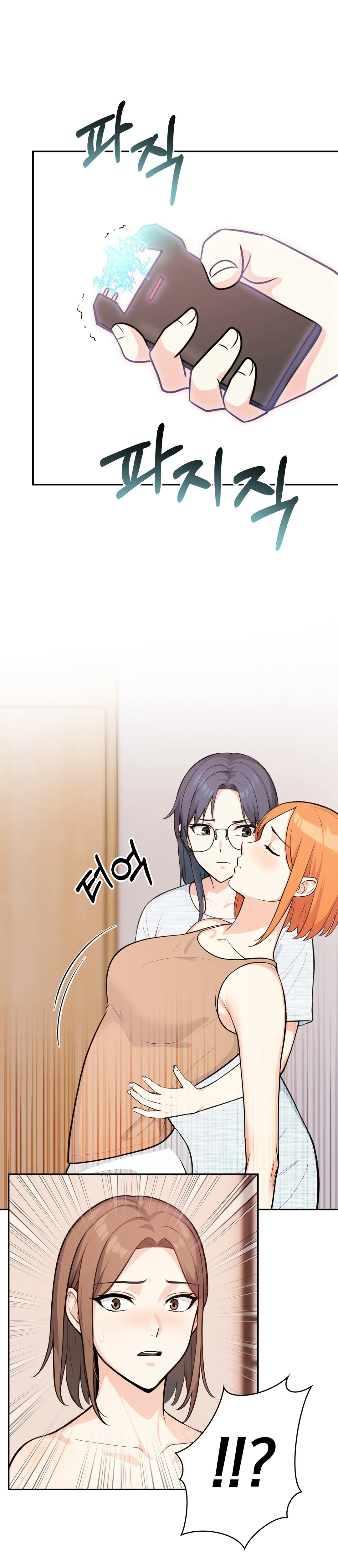 30화 9